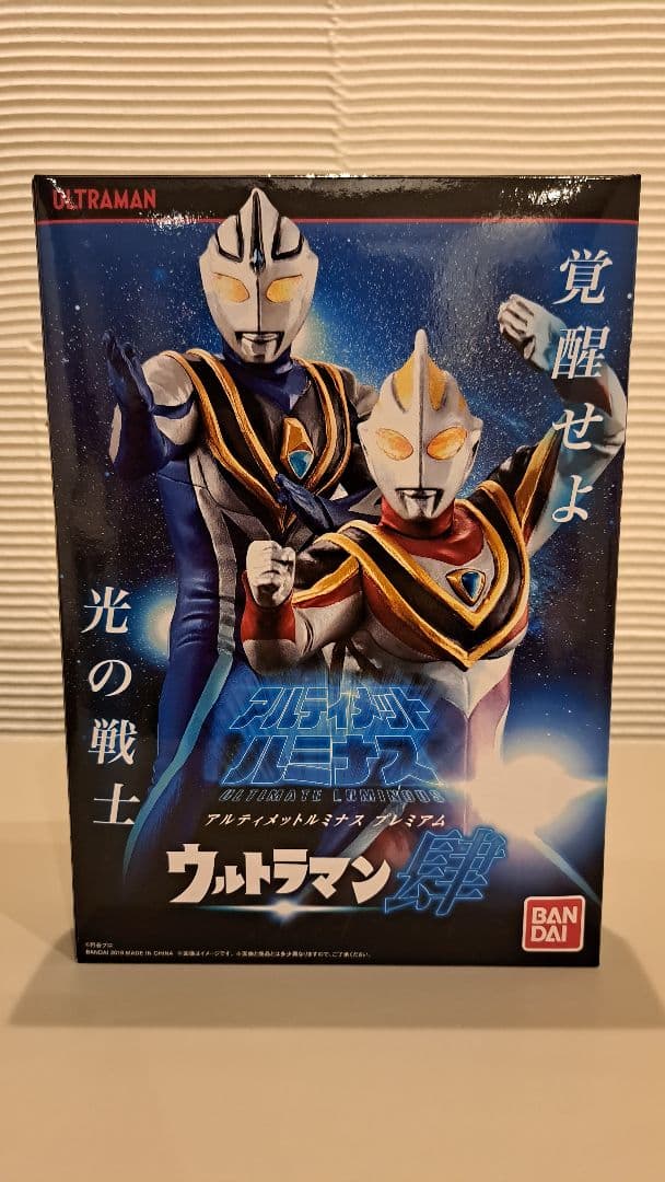 アルティメットルミナス　ウルトラマン肆 ウルトラマンガイア SV &アグル V2