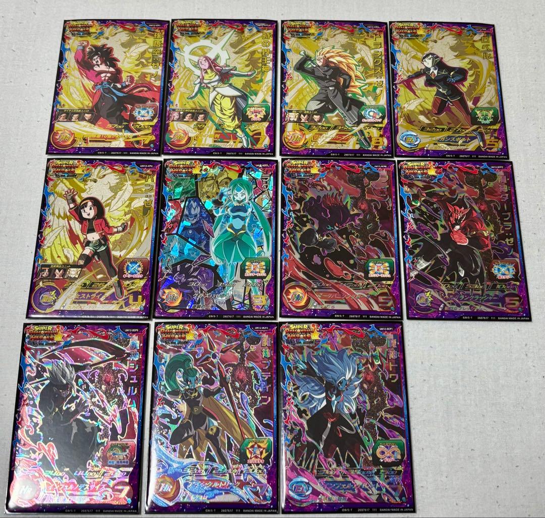 SDBH ＵＭ弾 CP１１０枚　まとめて