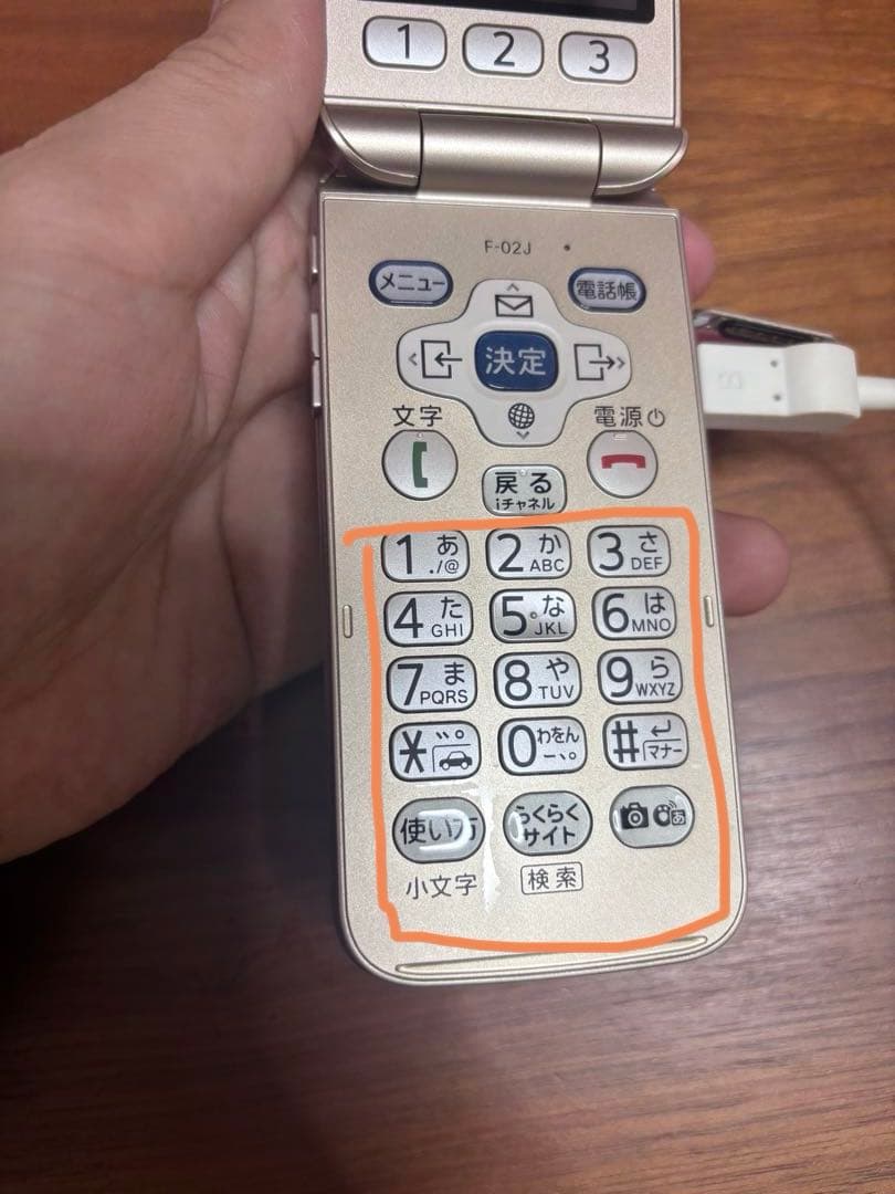 ★2026年4月以降使用可能★ ドコモ F-02Jらくらくホン ゴールド