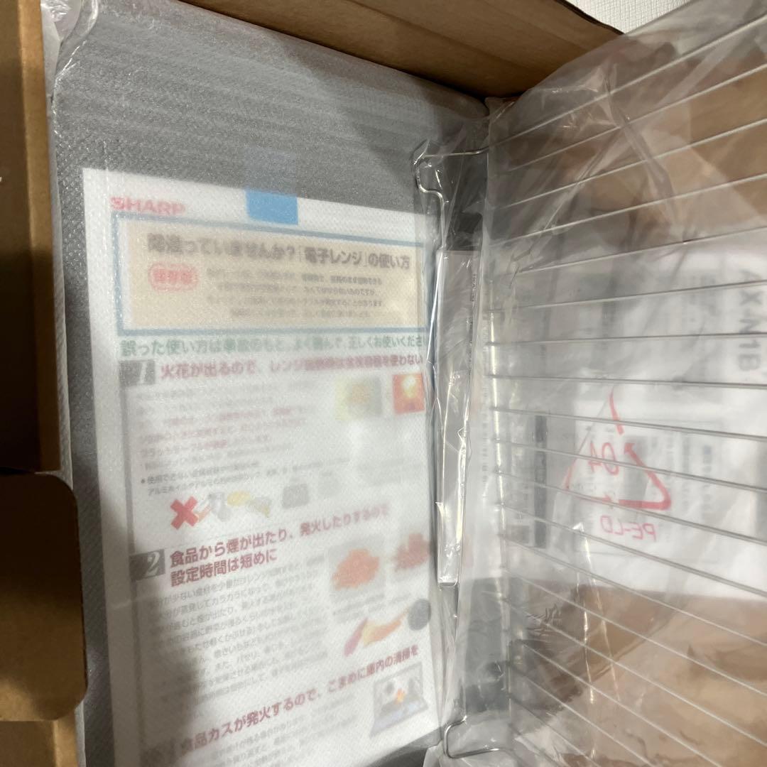 SHARP ヘルシオの角皿　調理網　AX-N1B新品未使用