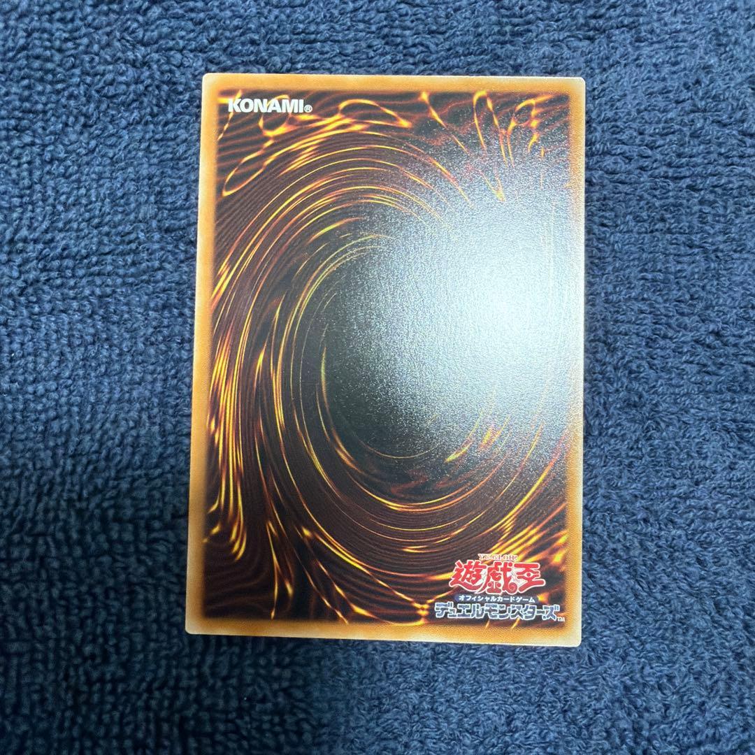 遊戯王 SP リトルナイト プリシク 絵違い