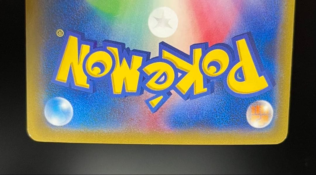 ゲンガーEX RR ＋MゲンガーEX：白いメガゲンガーキャンペーン PROMO