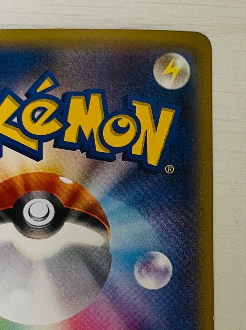 ゲンガーEX RR ＋MゲンガーEX：白いメガゲンガーキャンペーン PROMO