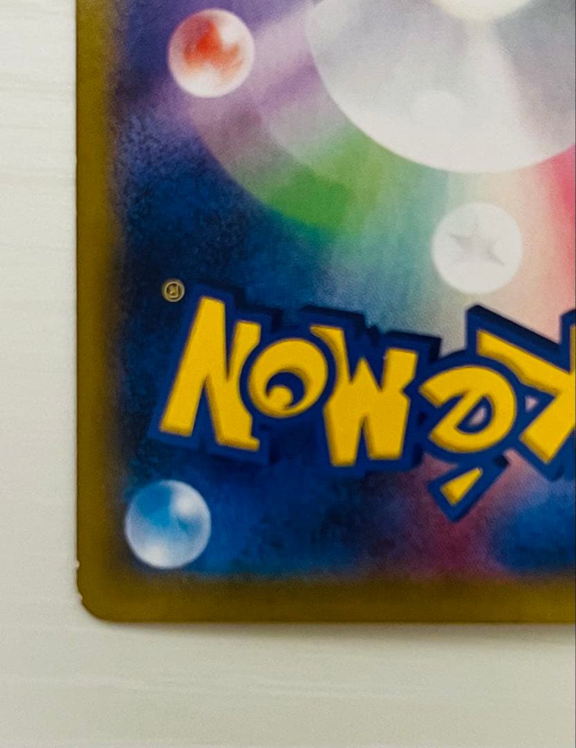 ゲンガーEX RR ＋MゲンガーEX：白いメガゲンガーキャンペーン PROMO