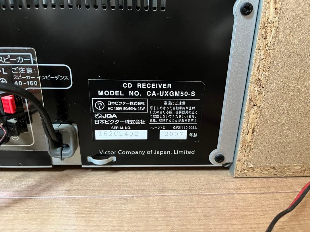 Victor Memory COMPO UX-GM50 メモリーコンポ