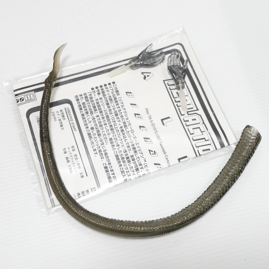 RAH エイリアン（B.C.）／プレデター（グロー）（メディコムトイ製）