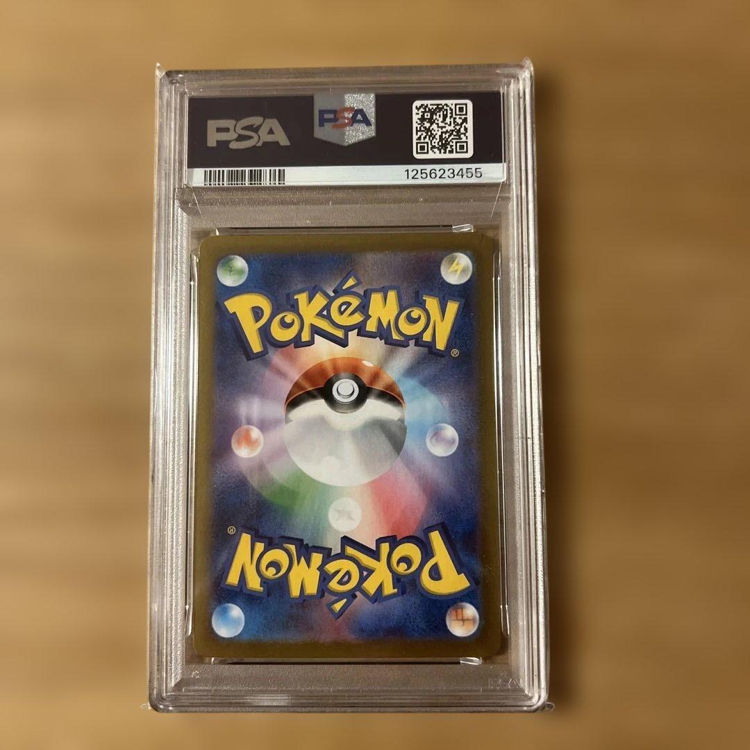フーディンex SAR SV2a ポケモンカード151 203/165