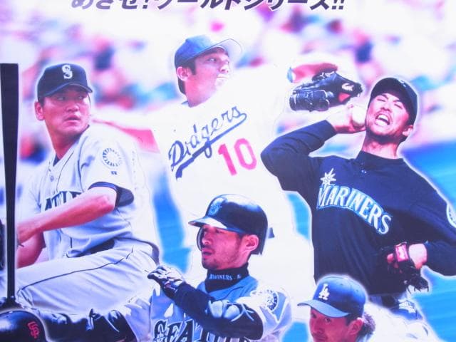未使用品　非売品　ポスター　メジャーリーグベースボールトリプルプレイ2002
