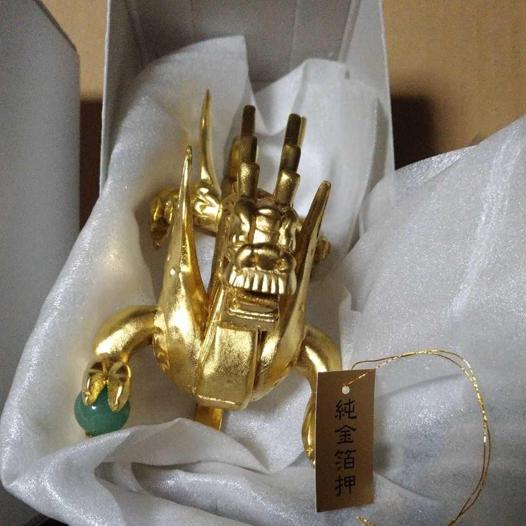 兜 セット 龍