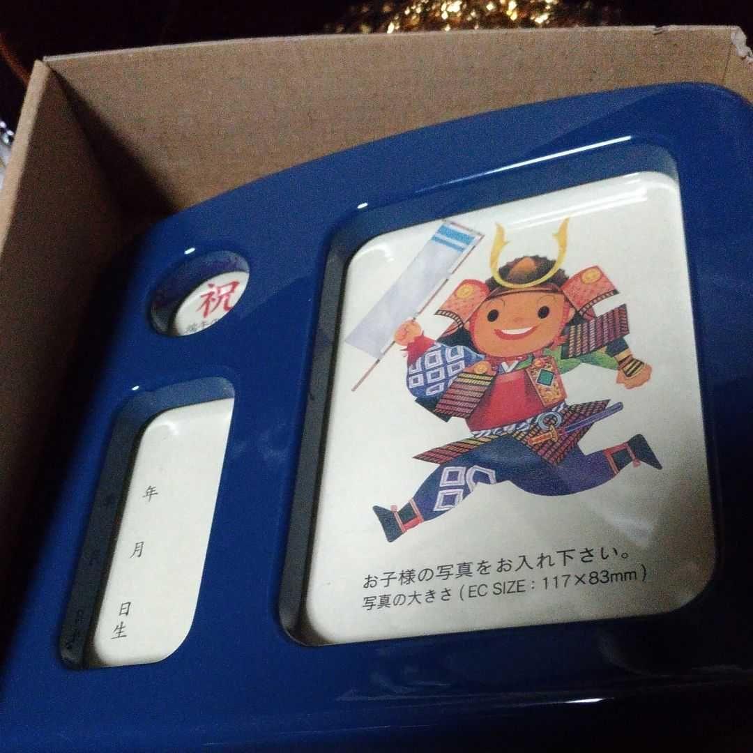 兜 セット 龍