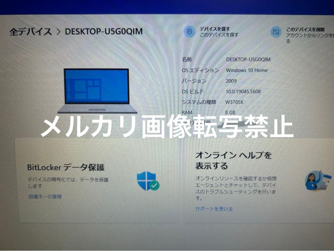 マウスコンピューター　Mouse Computer ノートパソコン