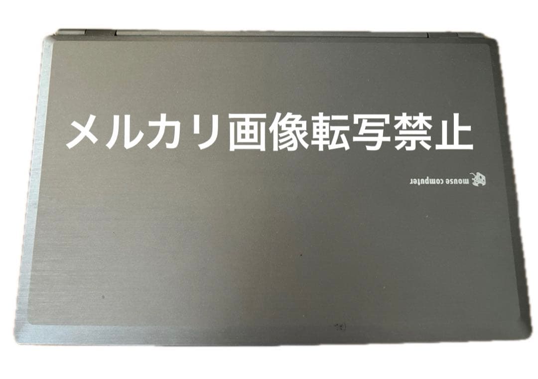 マウスコンピューター　Mouse Computer ノートパソコン