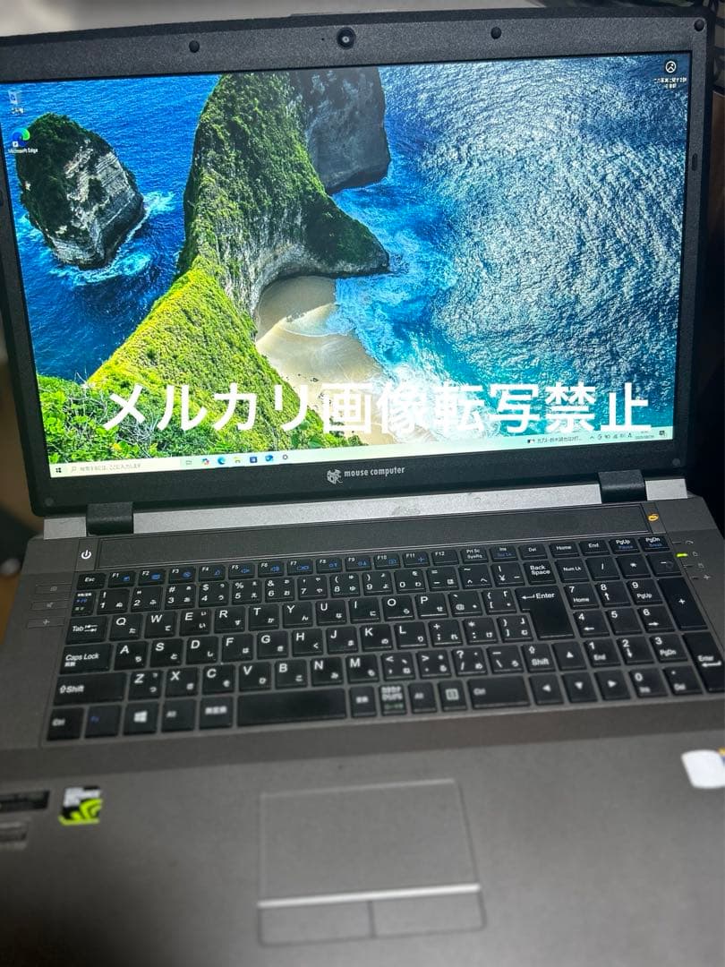 マウスコンピューター　Mouse Computer ノートパソコン