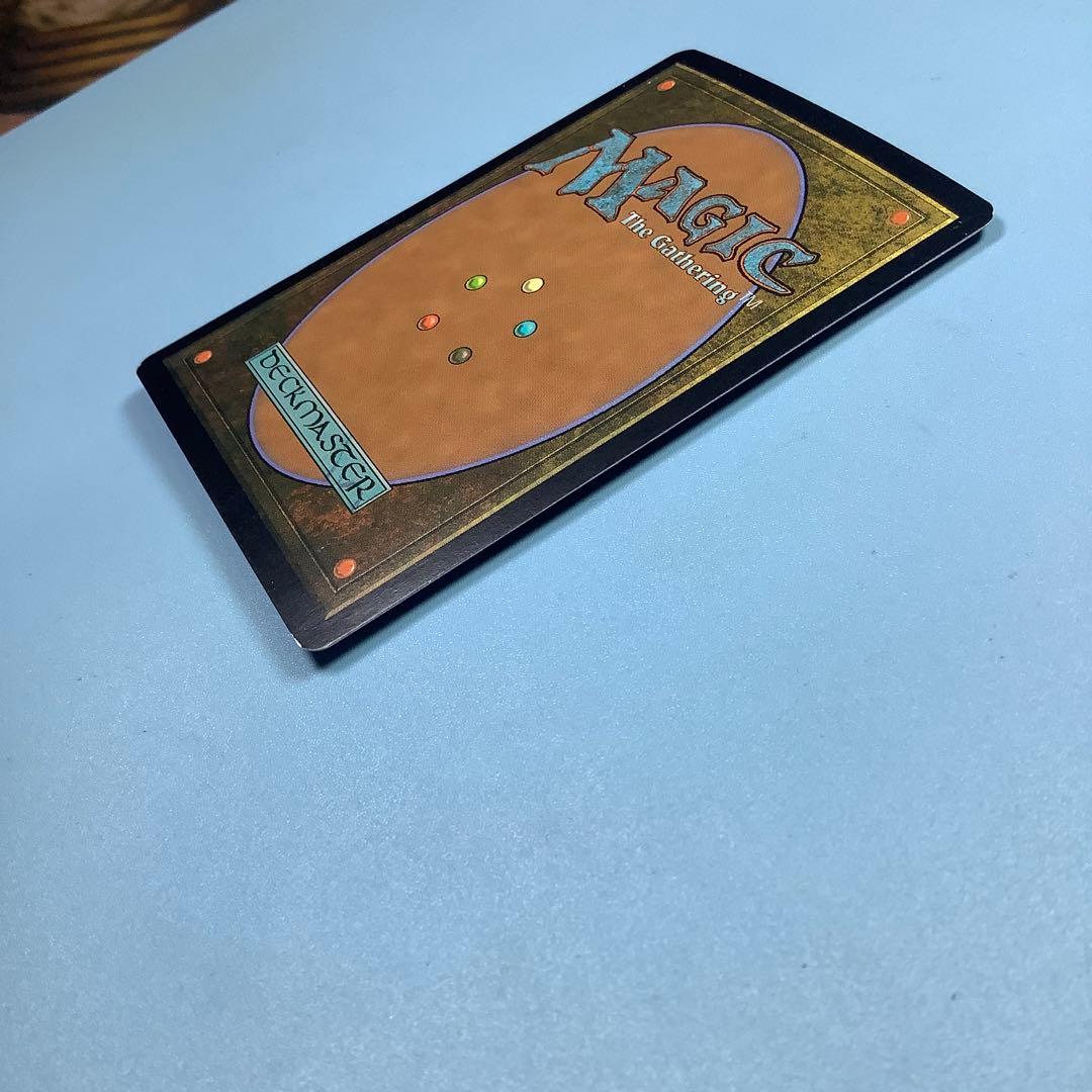 地平線の梢/Horizon Canopy FUT英語foil