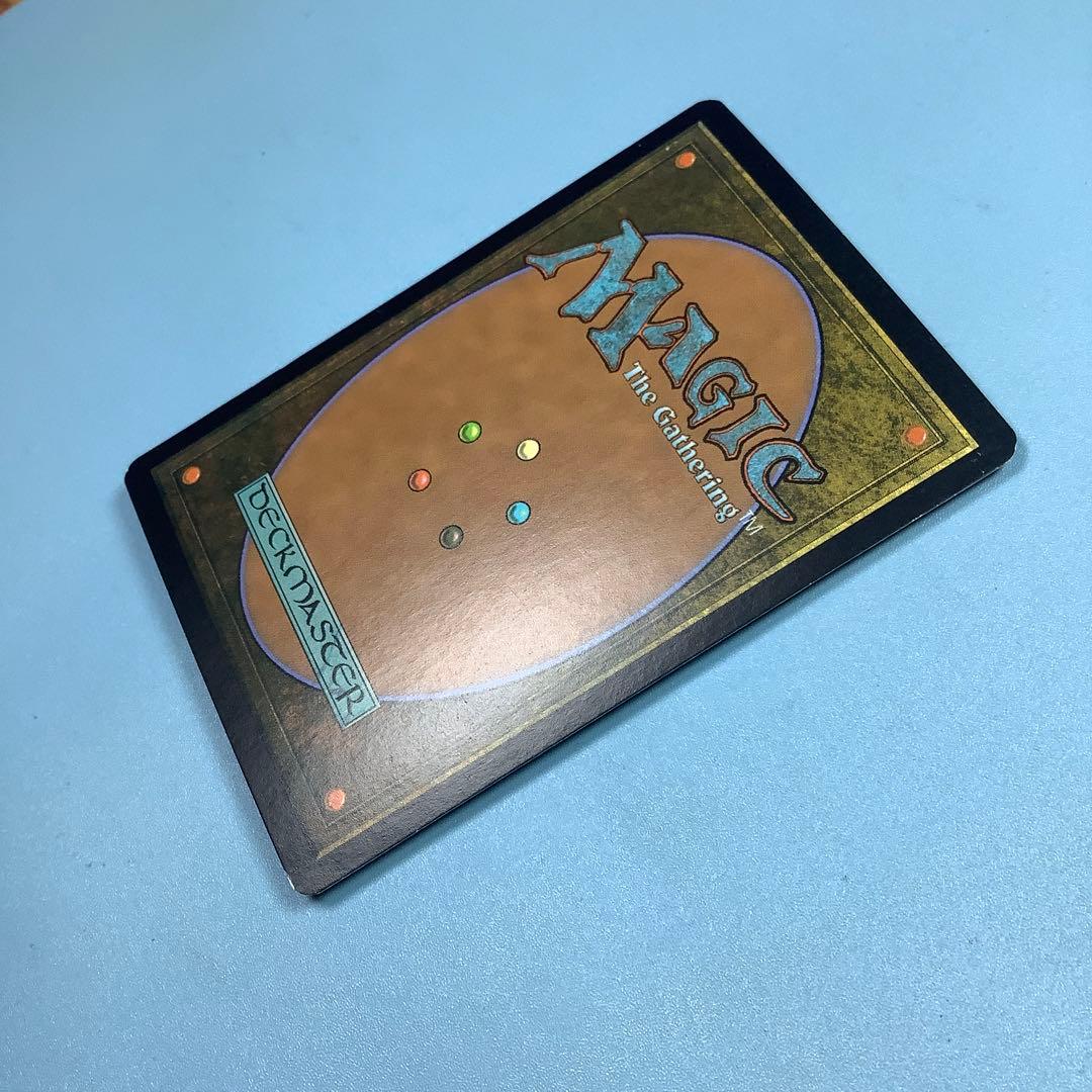 地平線の梢/Horizon Canopy FUT英語foil