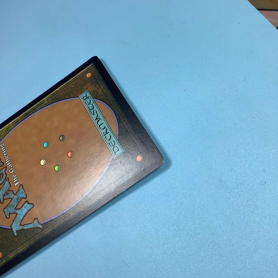 地平線の梢/Horizon Canopy FUT英語foil