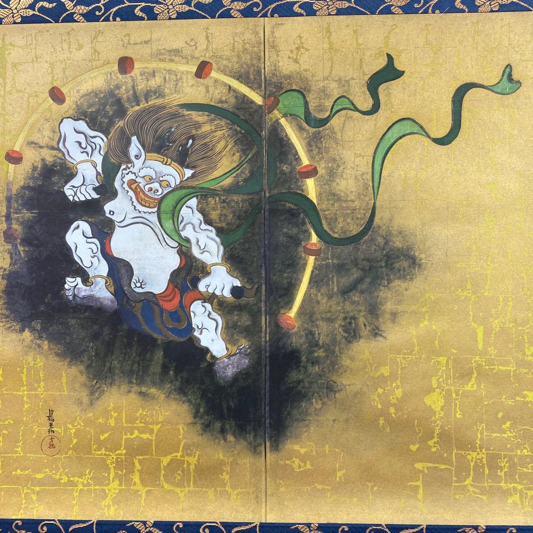 美品 掛け軸 尾形光琳筆 重要文化財「風神雷神」名画 シルクスクリーン 双幅