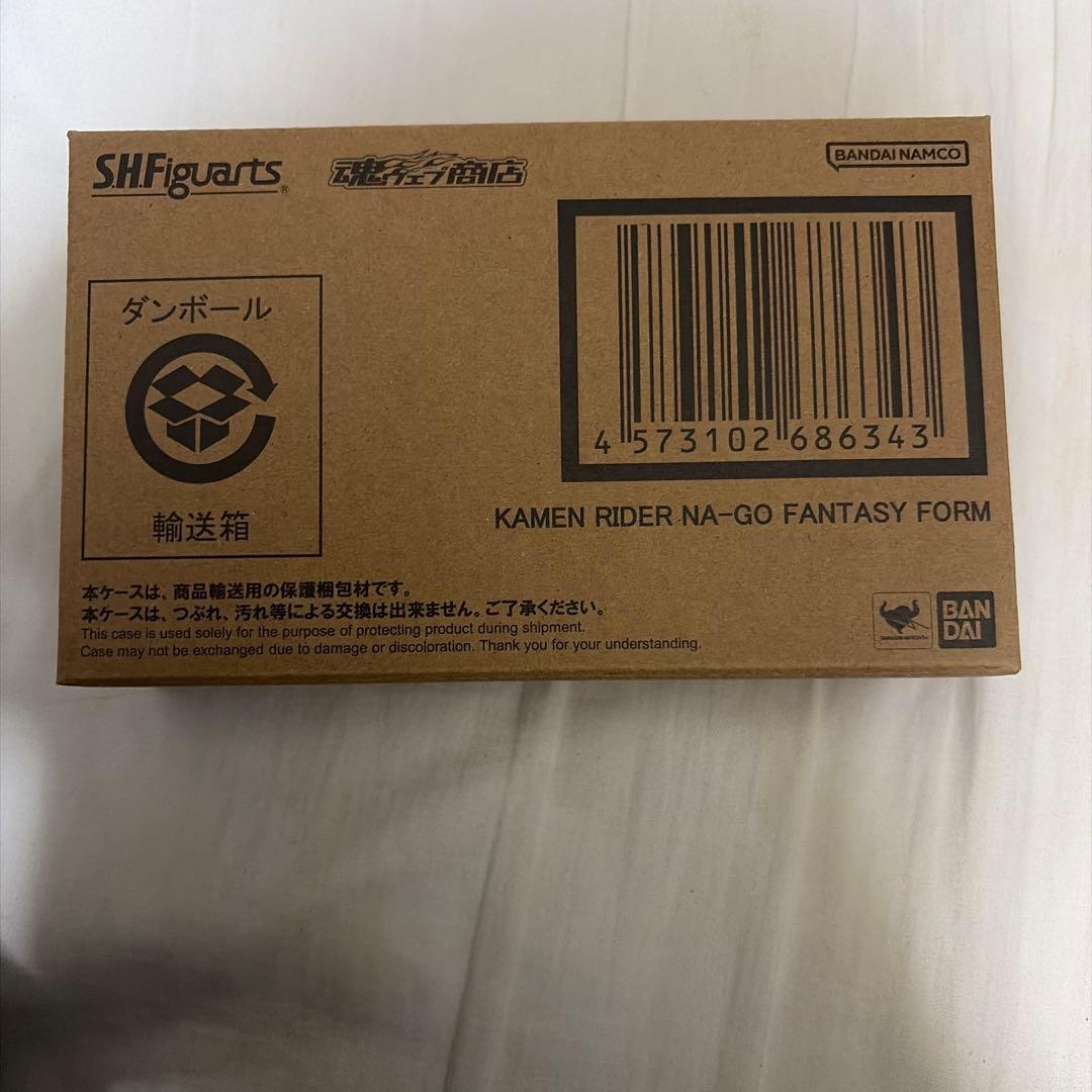 S.H.Figuarts 仮面ライダーナーゴファンタジーフォーム