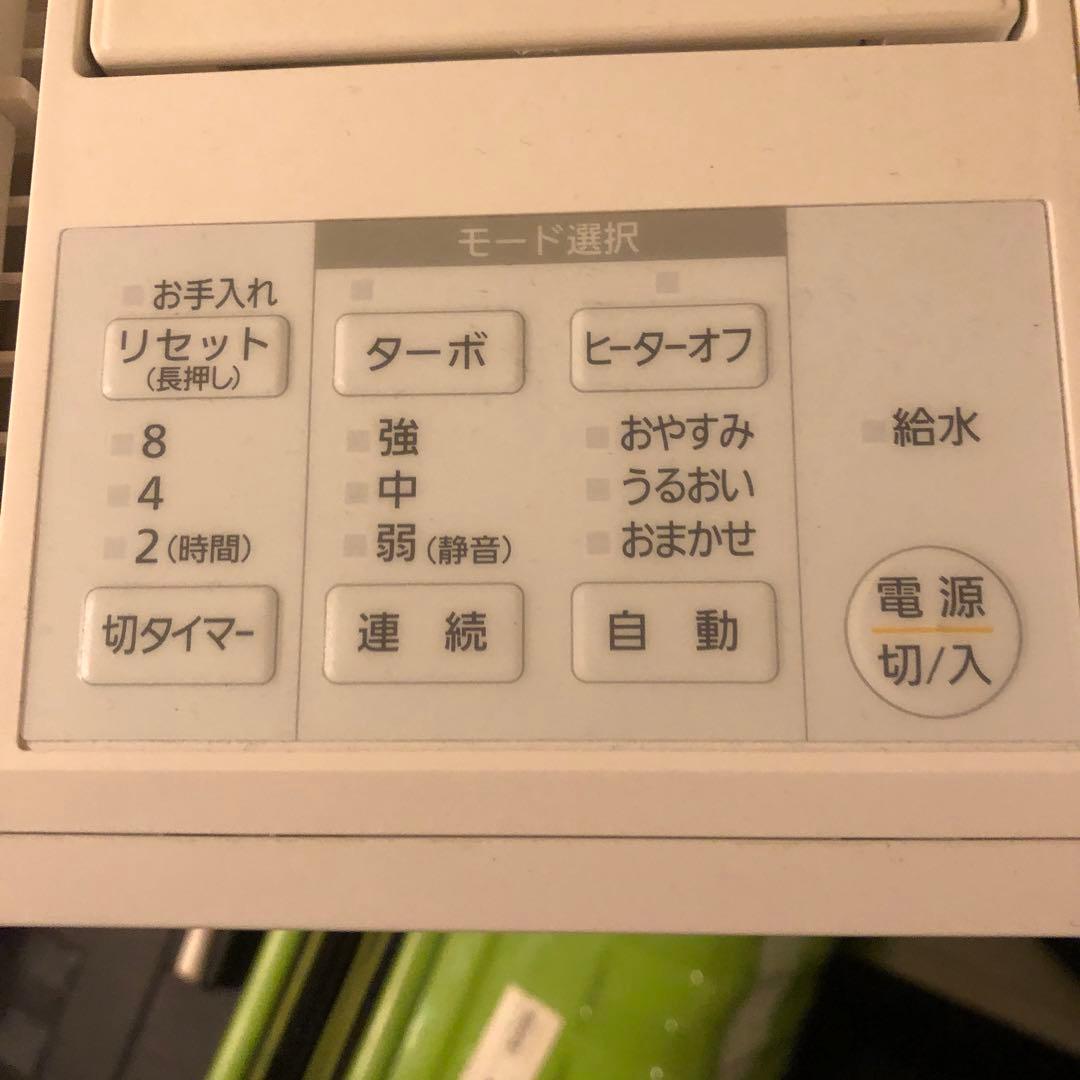 【最終値下げ】アイリスオーヤマ HVH-500R1-W 加湿器