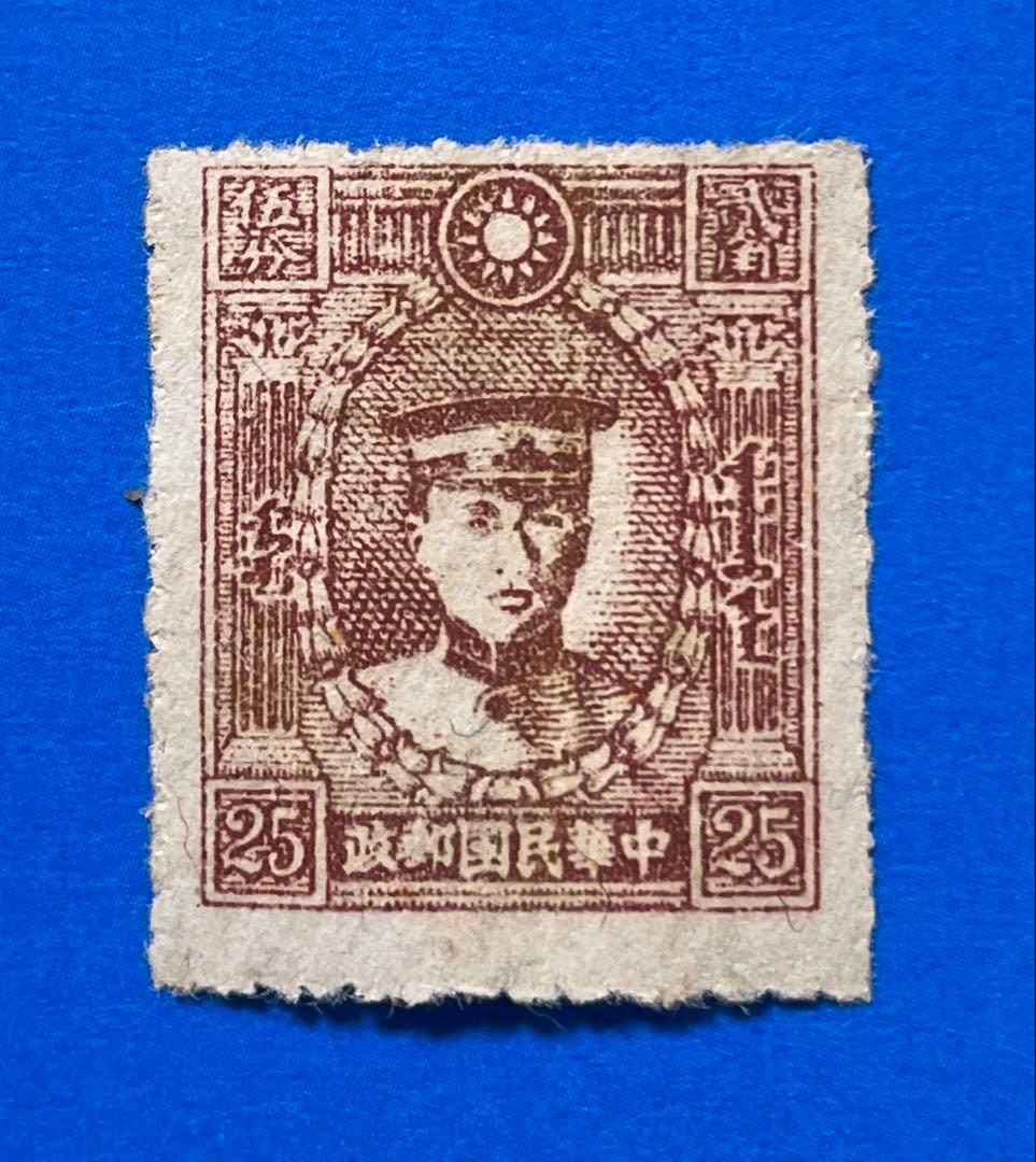 【激レア品！】旧中国（解放区）切手 長春版蒙文（偽蒙原票）（未使用、11枚）