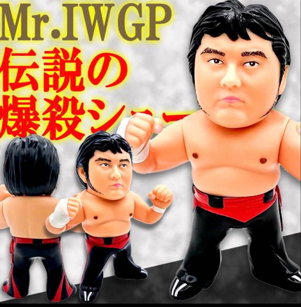 16dソフビコレクション★橋本真也 闘魂三銃士 ハッスル HAO 新日本プロレス