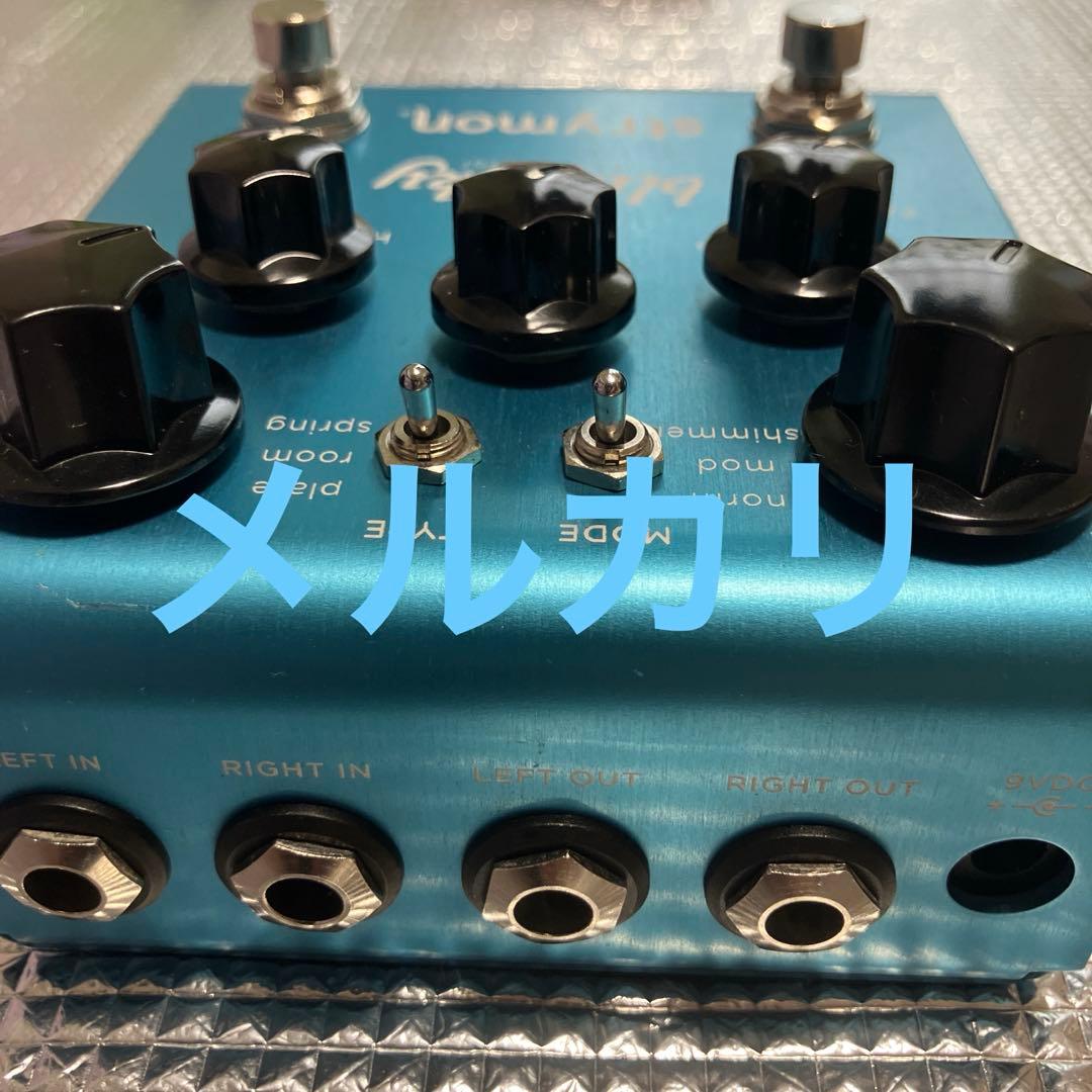 strymon blueSky reverberator / リバーブペダル