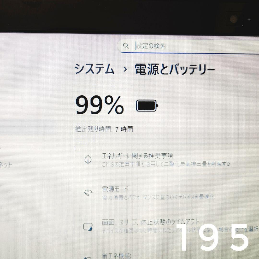 普段使いに♪VAIO ノートパソコン i5 SSD カメラ テンキー DVD