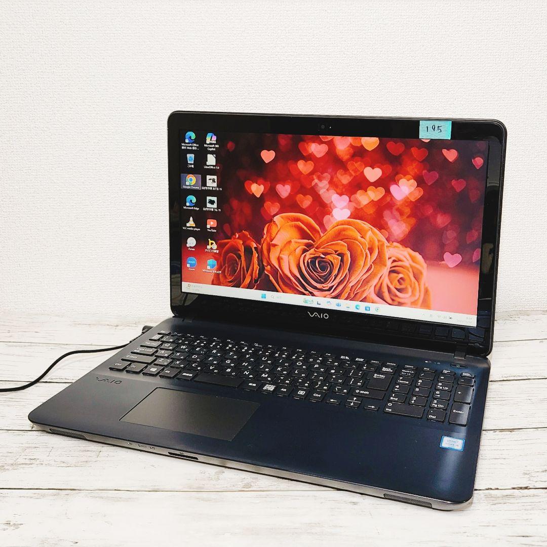 普段使いに♪VAIO ノートパソコン i5 SSD カメラ テンキー DVD