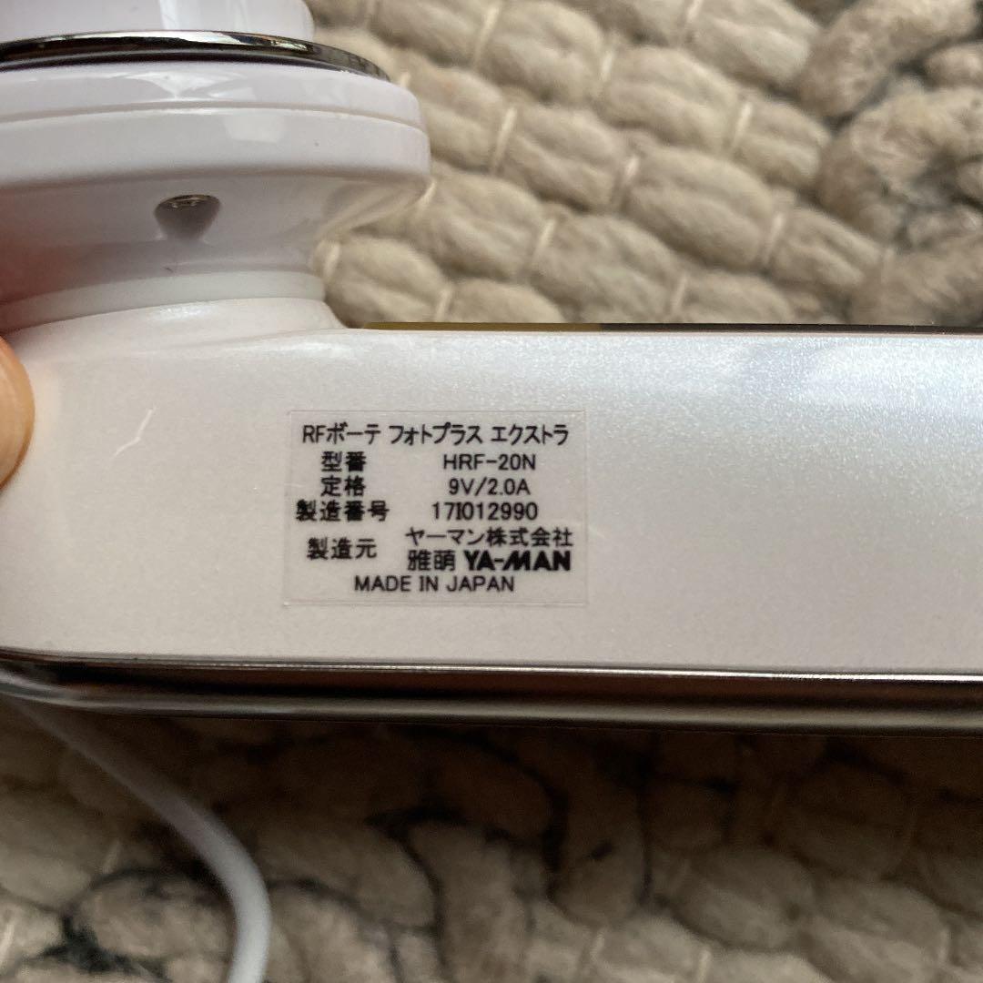 ヤーマン RFボーテ フォトプラスEX HRF-20N