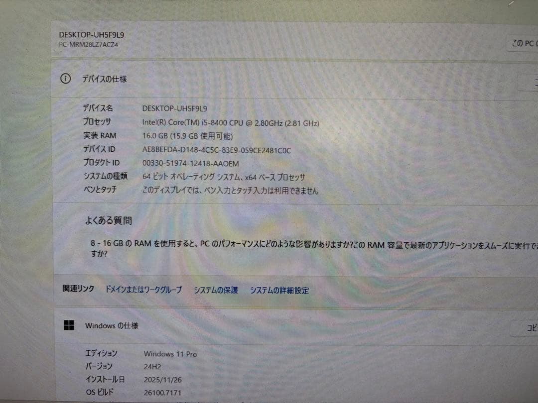 NEC Mate 第8世代i5 メモリ16GB 新品SSD512GB Win11