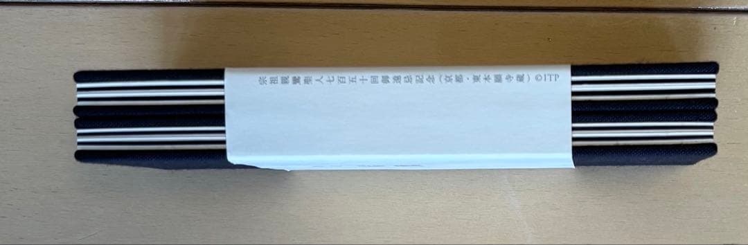 〈ss〉【未使用品】井上 雄彦　親鸞　ミニ 屏風