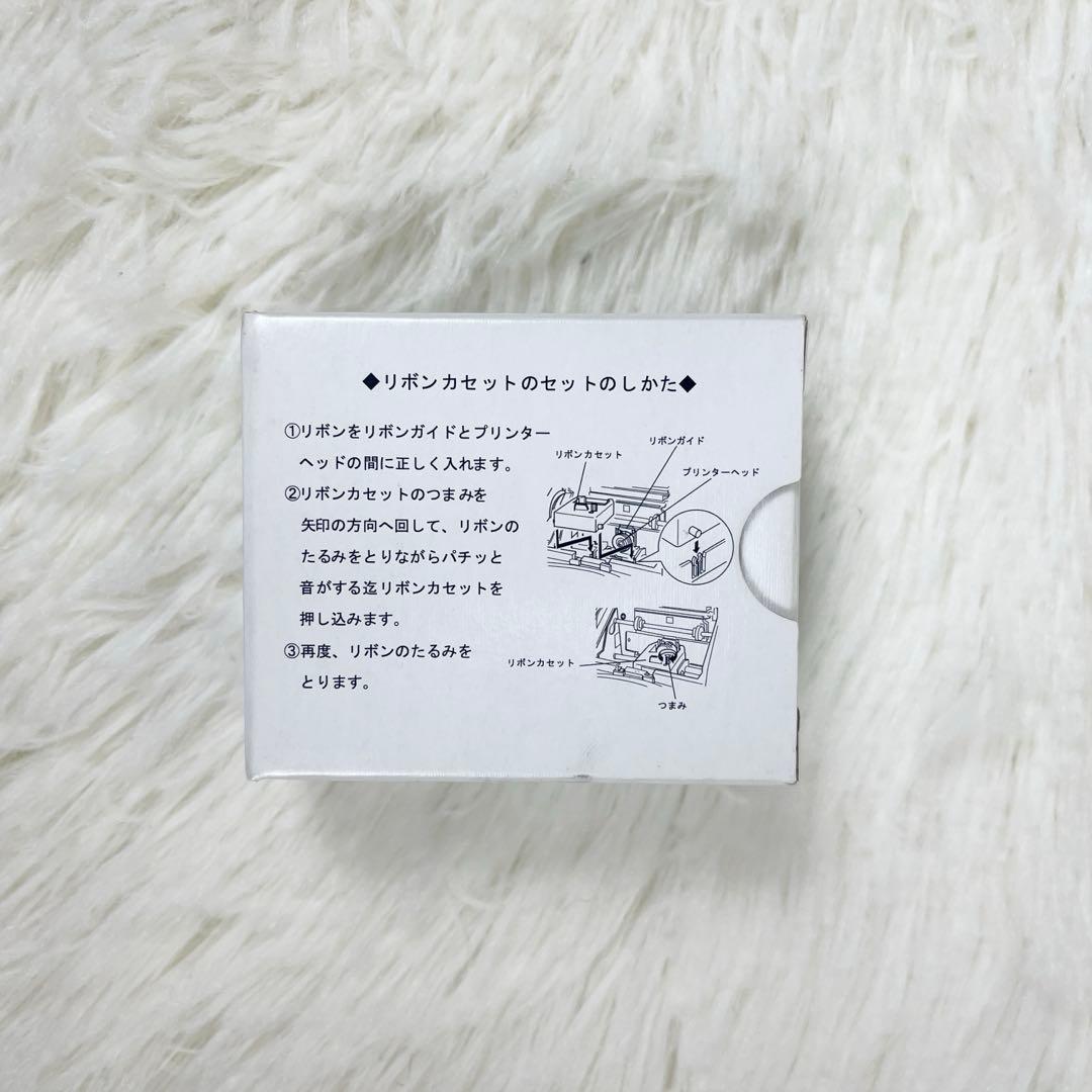 【新品】ニッポー R-2 3個セット インクリボン タイムレコーダー用