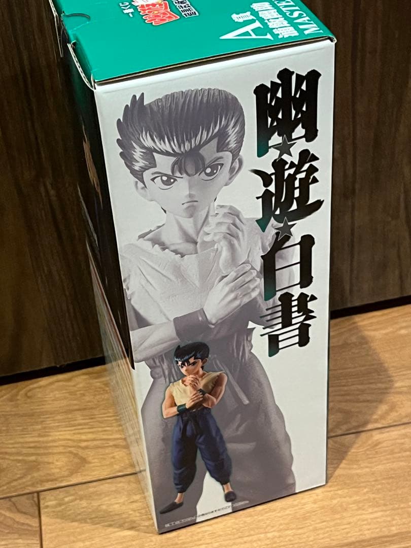 一番くじ　幽遊白書　桑原和馬　浦飯幽助　フィギュア　おまけ付き