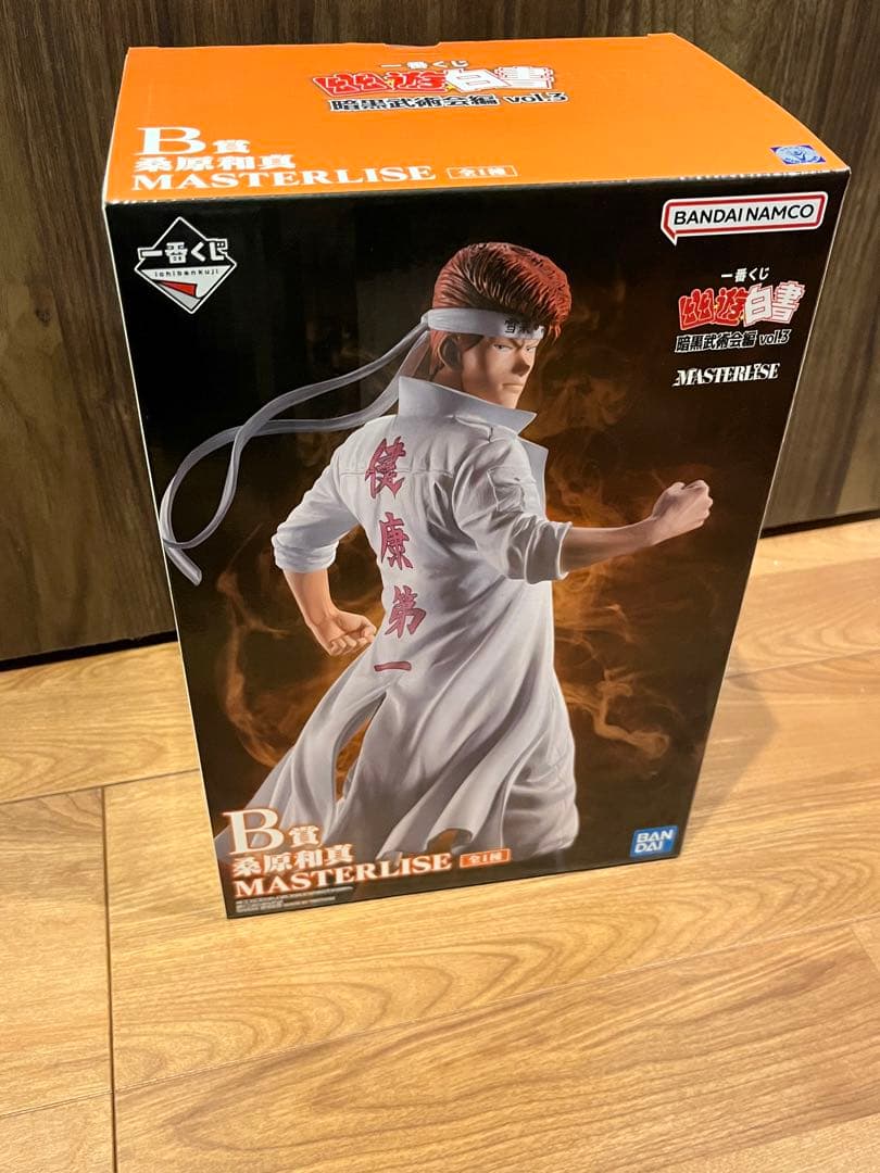 一番くじ　幽遊白書　桑原和馬　浦飯幽助　フィギュア　おまけ付き