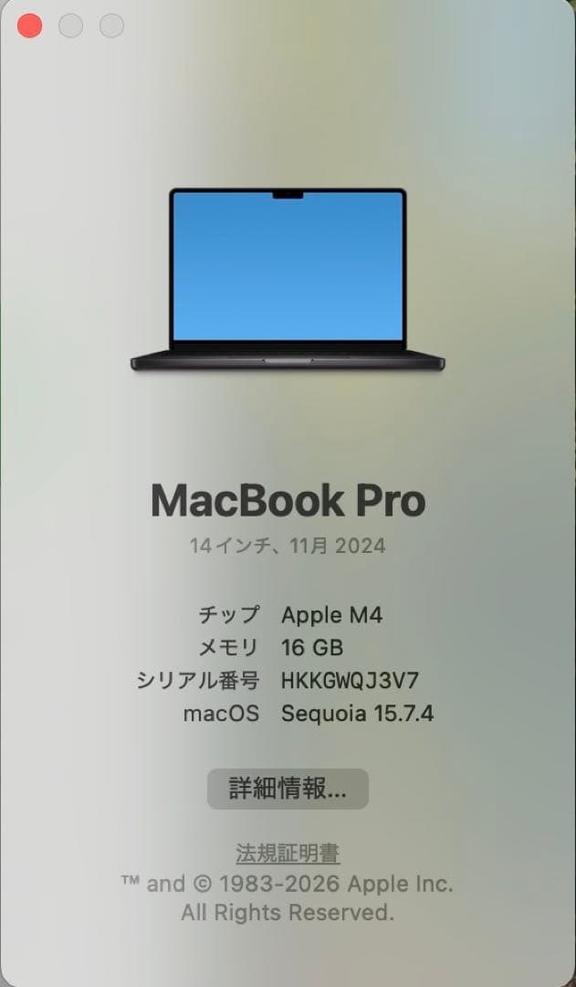 M4 MacBook Ppo 14インチ 16GB 512GB スペースブラック