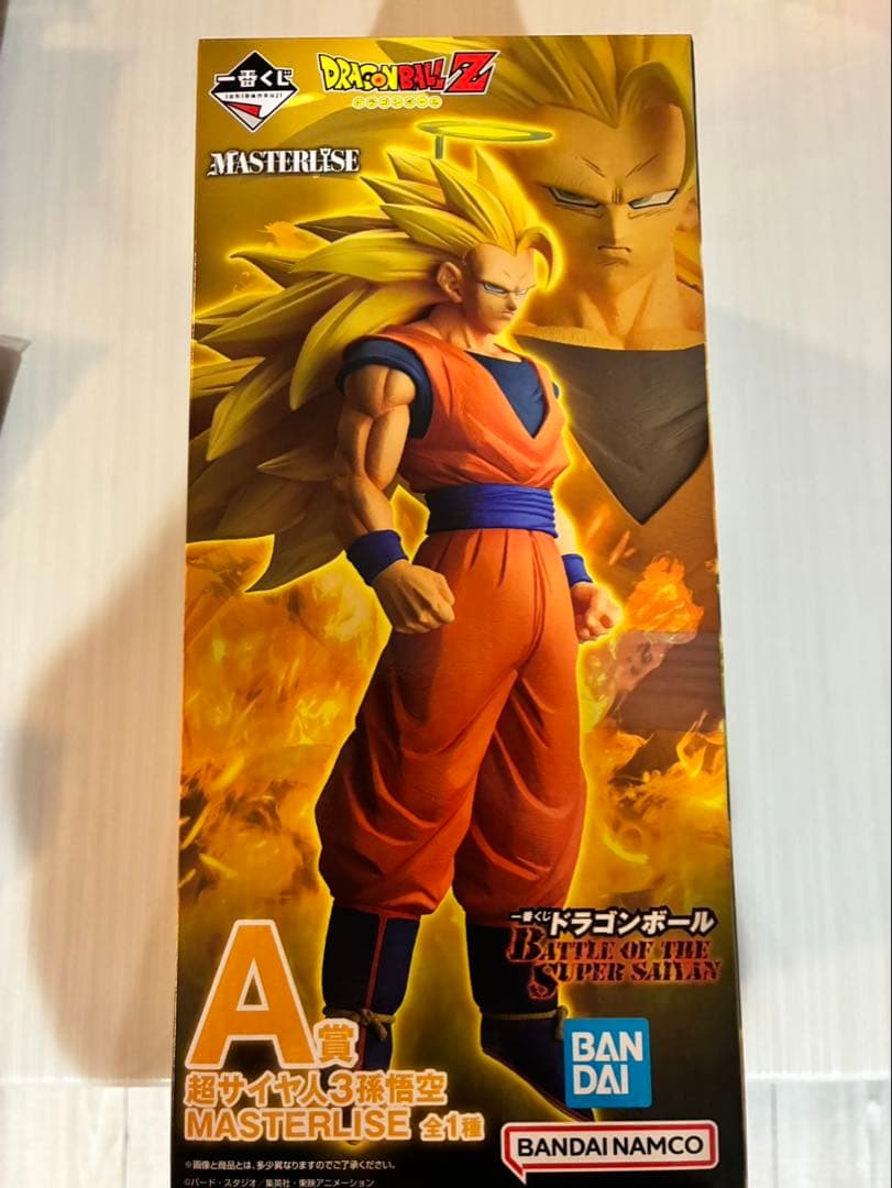 な*ぐ様 ドラゴンボール　一番くじ　３点セット