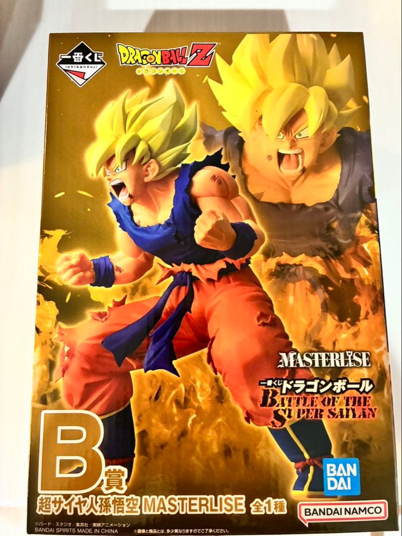 な*ぐ様 ドラゴンボール　一番くじ　３点セット