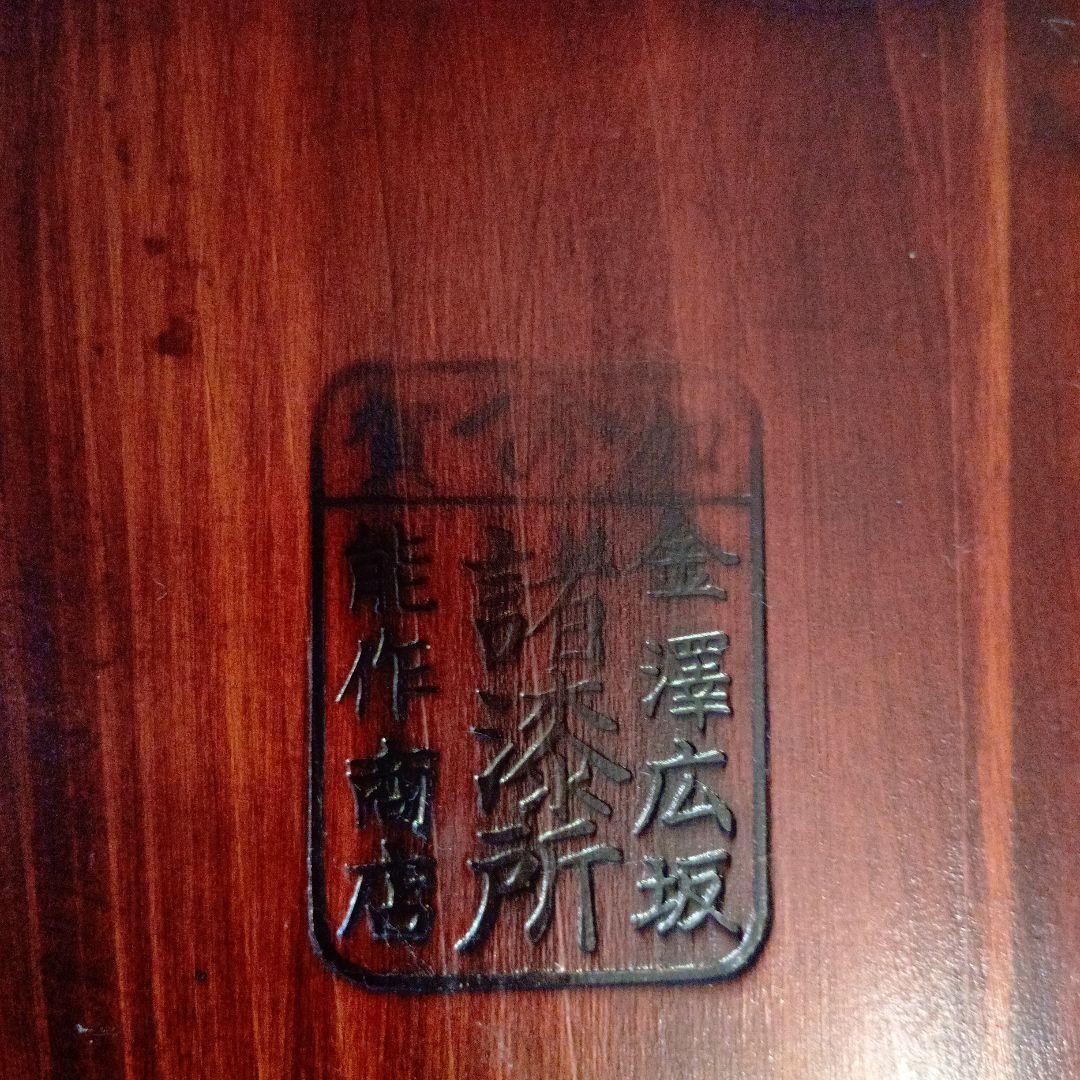 金沢　天然木のうるし桶　花器　ワインクーラー　ビールクーラー　おまけ付き