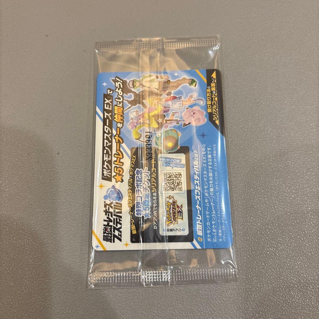 ポケモンカード　バトルパートナーズ　シュリンク付未開封BOX