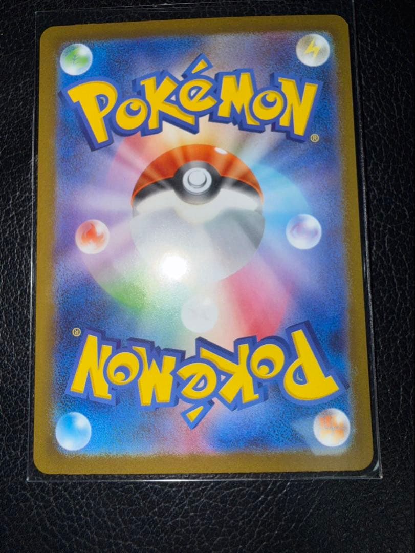 状態A リーリエの決心 SAR 091/063