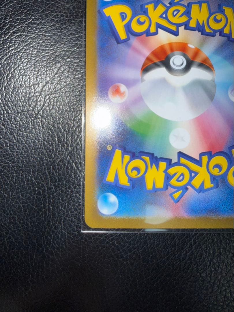 状態A リーリエの決心 SAR 091/063