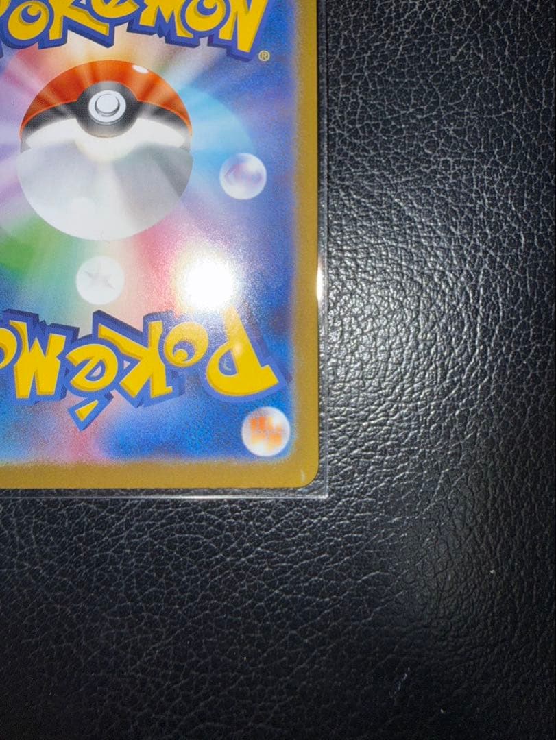 状態A リーリエの決心 SAR 091/063