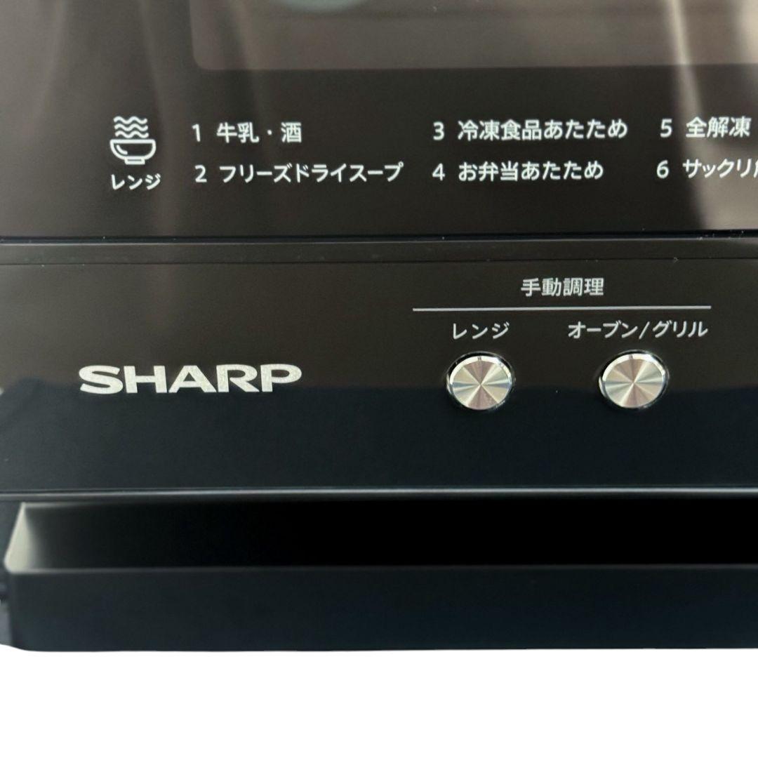 【ジャンク】SHARP シャープ オーブンレンジRE-WF184-B