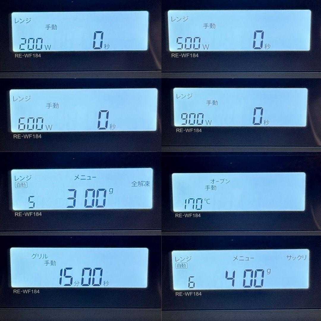 【ジャンク】SHARP シャープ オーブンレンジRE-WF184-B