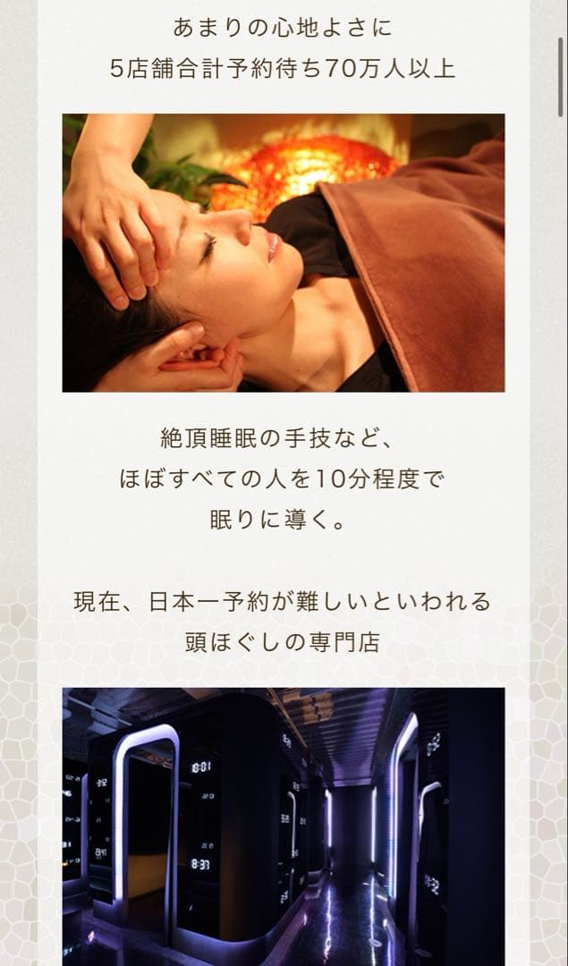 【完売中】悟空のきもち 熟睡用たわし