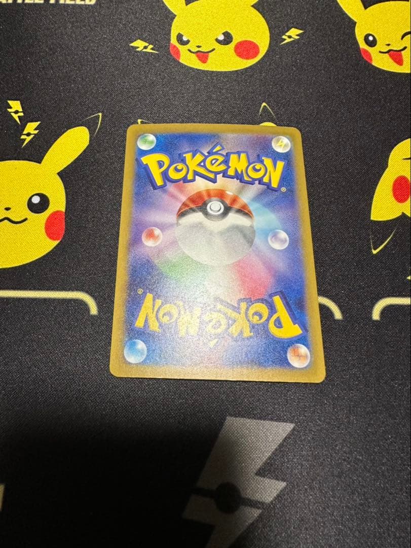 大幅値下げ中 ミュウex SAR SV4a シャイニートレジャーex