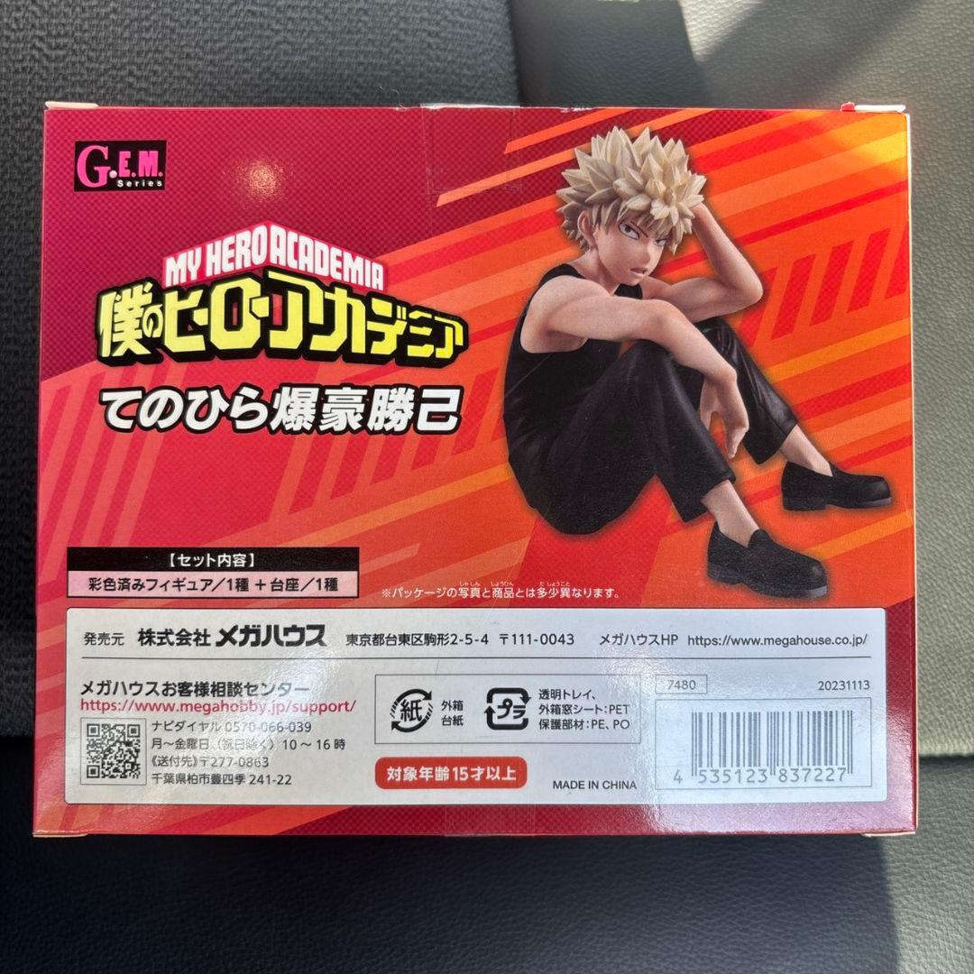 てのひら　爆豪勝己　フィギュア　ヒロアカ