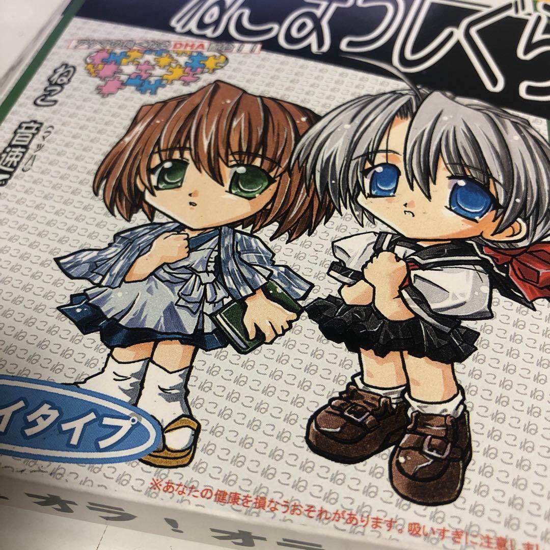 猫まっしぐら パズル 未開封品 限定生産