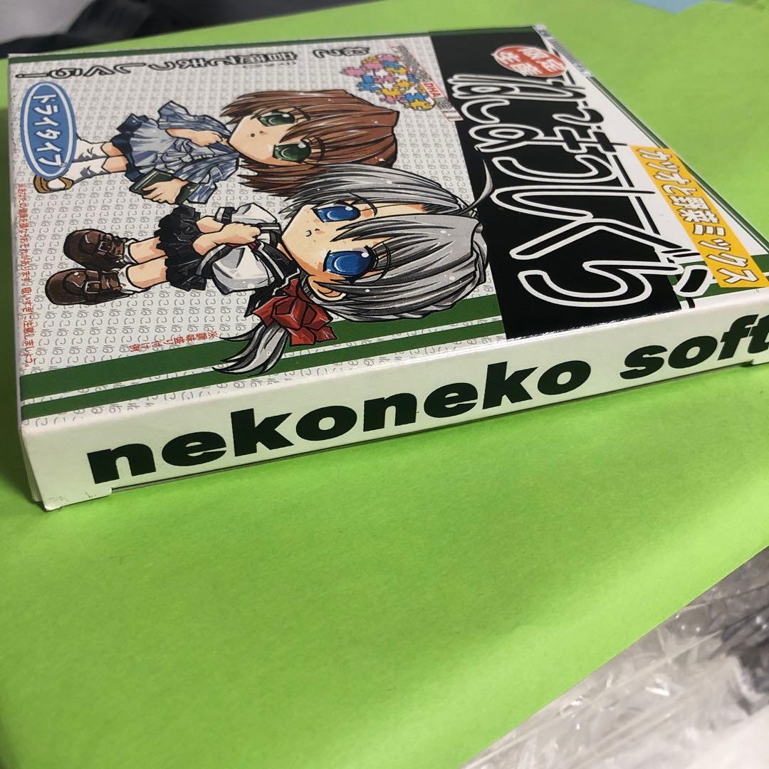 猫まっしぐら パズル 未開封品 限定生産