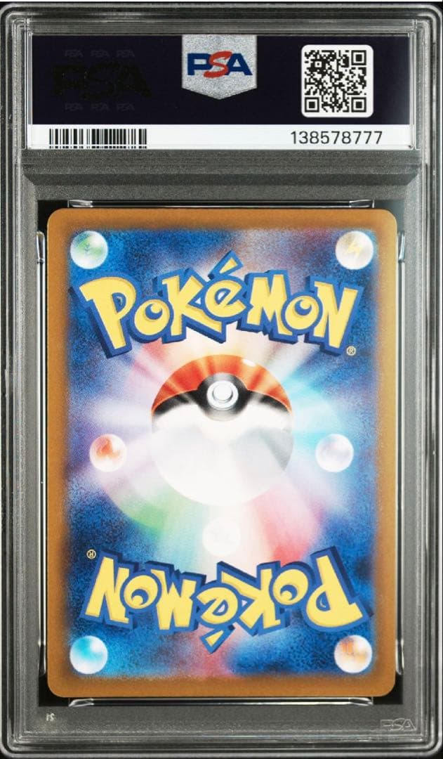 【PSA10】【鑑定番号下3桁777】ラッキー AR ポケモンカード